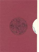 金瓶梅人物谱-刘心武评 戴敦邦绘(全两册)