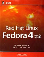 RedHatLinuxFedora4大全