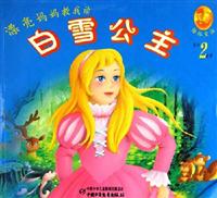 漂亮妈妈教我读白雪公主-格林童话(每本2故事)