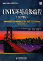 UNIX�����߼����-(��2��)
