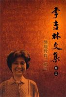 情境教育三部曲