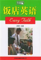 饭店英语Easy Talk