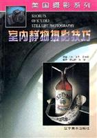 室内静物摄影技巧