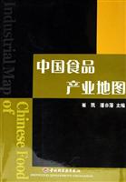 中国食品产业地图