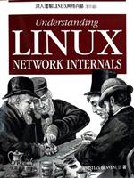 深入理解LINUX网络内幕-(影印版)