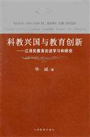 �ƽ��˹����������:�������������ѧϰ���о�