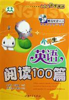 Сѧ��Ӣ���Ķ�100ƪ-Сѧ������Ӣ��(��������VCD)