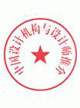 中国设计机构与设计师推介