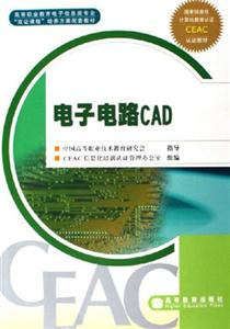 ·CAD