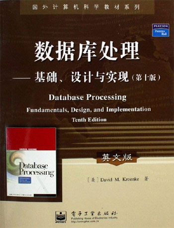 数据库处理-基础.设计与实现(第十版)(英文版)
