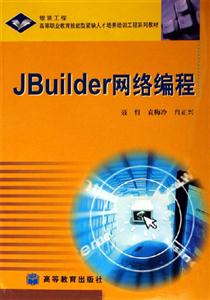 Jbuilder