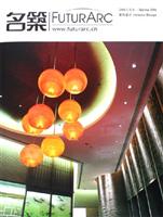 名筑-娱乐休闲建筑(2006年春季)