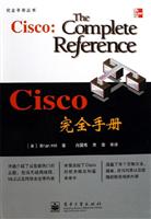 Cisco完全手册