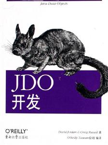 JDO