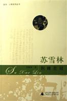 荆棘花冠