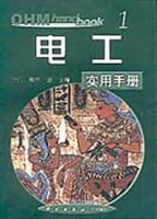 机械原理与机械设计课程实践教学选题汇编\/高