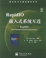 RapidIO嵌入式系统互连