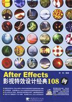 After Effects影视特效设计经典108例-(附赠2CD)