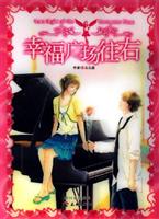 幸福广场往右-(内装精美礼品)