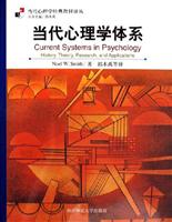 关于服饰心理学之三大心理环流体系的研究生毕业论文开题报告范文