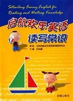 启航欢乐英语读写常识