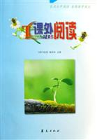 2006-课外阅读-(上)
