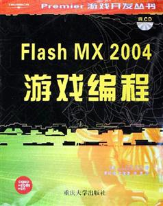 Flash MX 2004 Ϸ