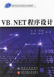 VB.NET