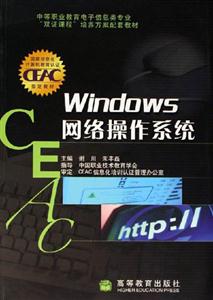WindowsWjϵy(tng)