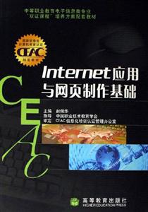 InternetcWA