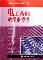 关于电工基础教学之我见的本科毕业论文范文