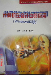 ӋCڕӋеđãwindows9x棩