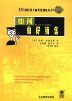 IDG新经济工商实务傻瓜丛书9--如何做好销售\/