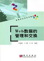 高性能大坝混凝土的强度与变形