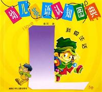 我爱生活