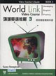 环球英语教程3视听教程教师手册