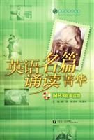 Ӣ����ƪ�ж�ݼ��-(MP3��������)
