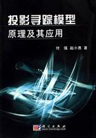 投影寻踪模型原理及其应用