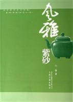风雅紫砂