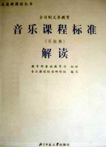 教科版三年级科学下册教案及反思_教科版八年级下册思想品德教案_义务教育课程标准实验教科书九年级音乐下册教案下载(湖南文艺出版社)