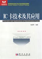 IC����������Ӧ��