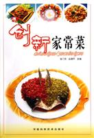 创新家常菜