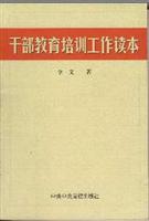 花季警钟