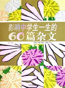 ʈD  ӰЌW(xu)һ60ƪs