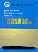 主要湾区国际科技创新中心基础研究比较分析及启示