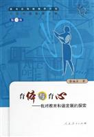 育体与育心:我对教育和谐发展的探索