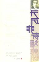 卡瓦菲诗歌精选