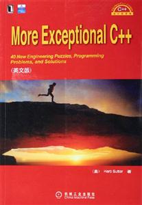 More Exceptional C++(Ӣİ)