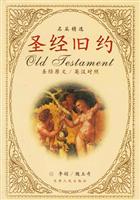 圣经旧约名篇精选\/李娟,魏玉奇\/国别:中国大陆 著\/天津人民出版社