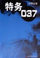 ����037